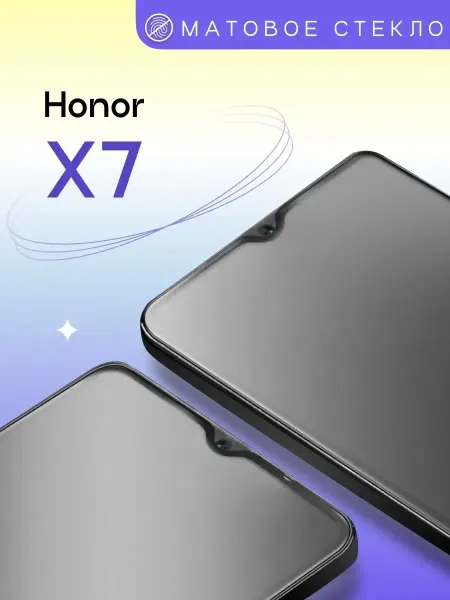 Puloka Матовое защитное стекло на Honor X7