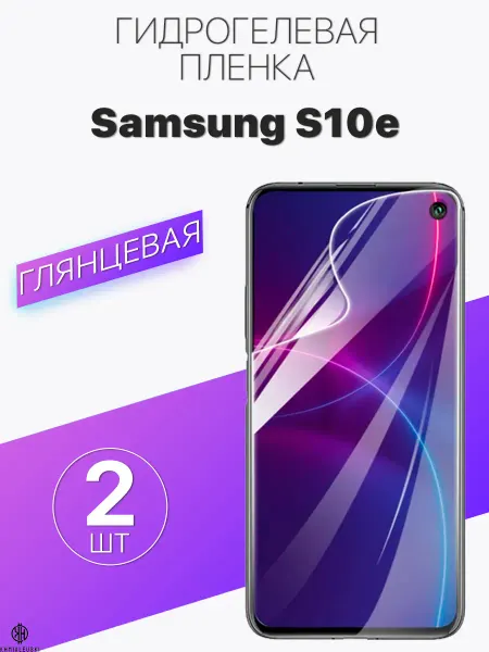 Profit Защитная гидрогелевая пленка на экран Samsung S10e
