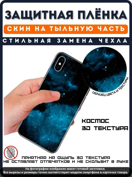 ПРОglassNano Защитная пленка для Samsung S10e