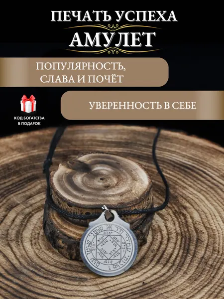 Gold TreeПодвеска