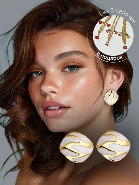 Beatrice Jewellery Серьги бижутерия вечерние