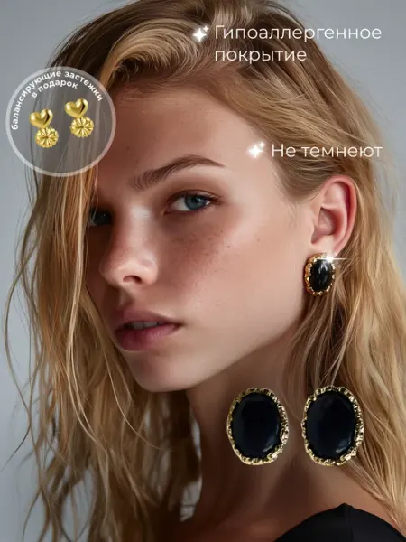 Beatrice Jewellery Серьги бижутерия крупные стильные