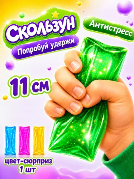 1TOY Скользун вывернушка скользкая антистресс игрушка с водой 1шт