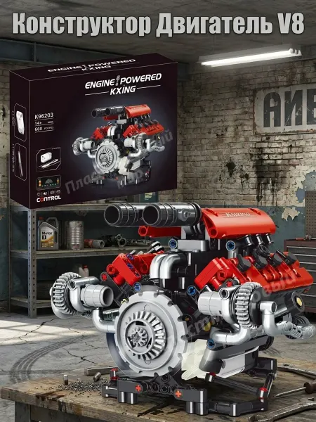 LEGO Конструктор спортивный Двигатель V8 Twinturbo 653 детали