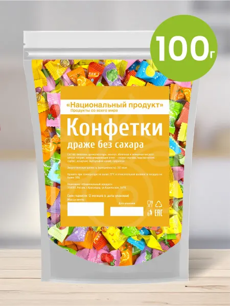 National Product Конфеты без сахара китайские освежающие подарочные 100г