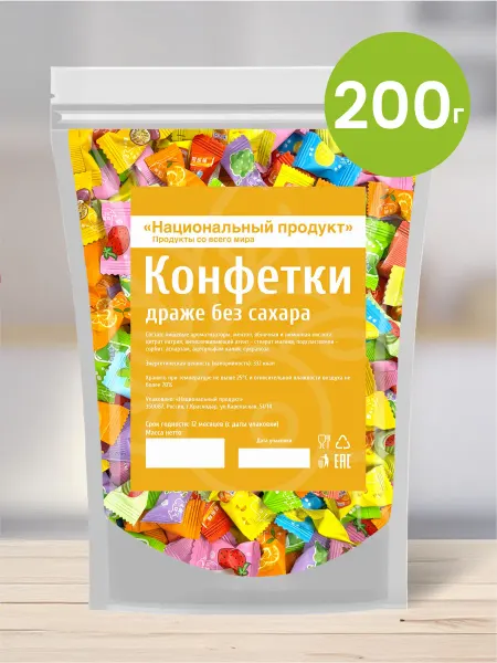 National Product Конфеты без сахара китайские освежающие подарочные 200г