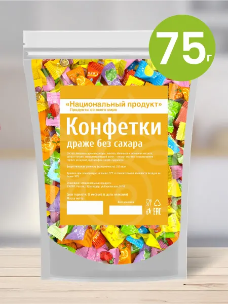 National Product Конфеты без сахара китайские освежающие подарочные 75г