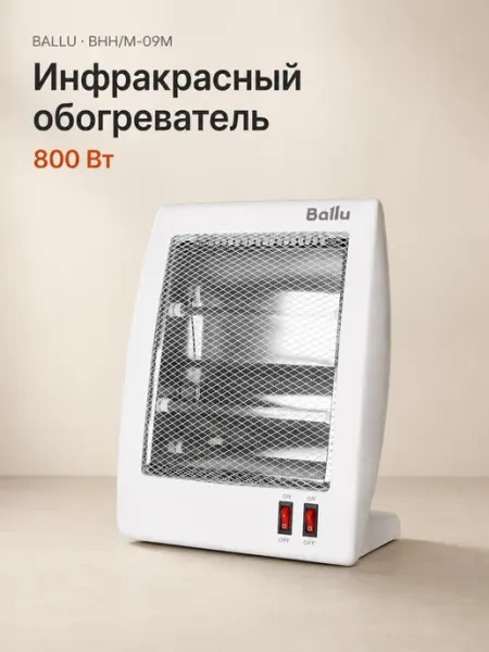 Ballu Обогреватель инфракрасный электрический 800 Вт