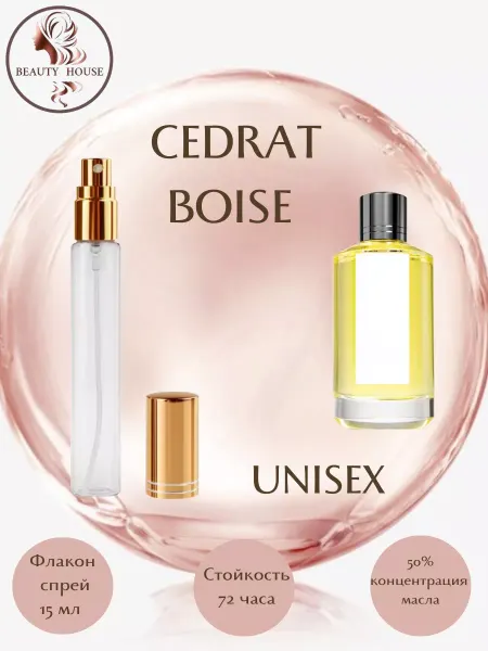 BEAUTY HOUSE Parfum&Cosmetics Духи MANCERA CEDRAT BOISE спрей 15 мл