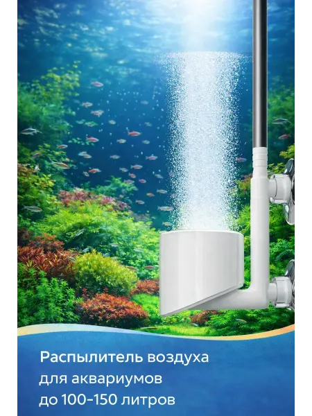 Xilong Распылитель воздуха для аквариума пластиковый белый