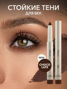 OK Beauty Стойкие тени-карандаш для век, тон CHOCOLATE