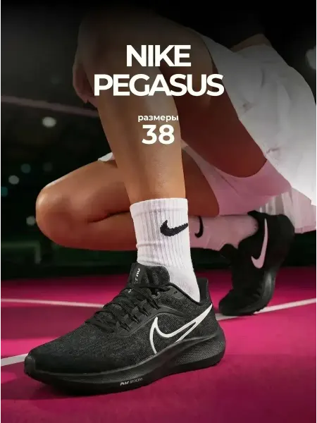 ASICS Кроссовки спортивные для бега фитнеса спортзала Air Zoom