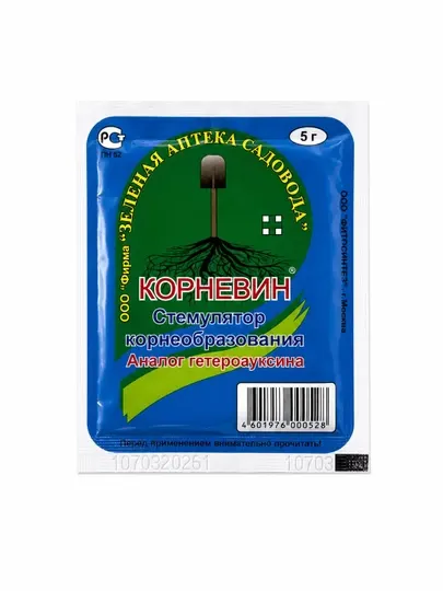 Корневин - Удобрения для растений