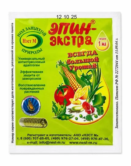Эпин-Экстра - Защита от болезней