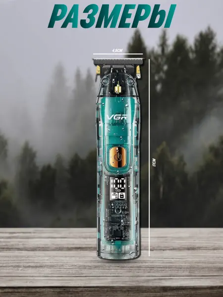 Home beauty salon professional Машинка для стрижки VGR V-961
