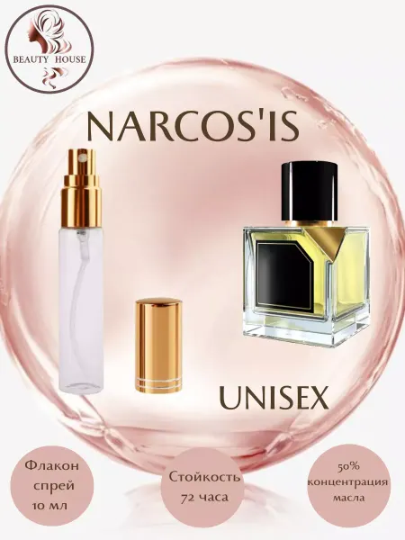 BEAUTY HOUSE Parfum&Cosmetics Духи VERTUS NARCOS'IS спрей 10 мл