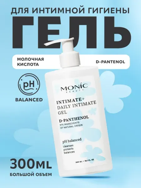 MONIC BEAUTY Гель для интимной гигиены INTIMATE+ с Д-пантенолом, 300 мл