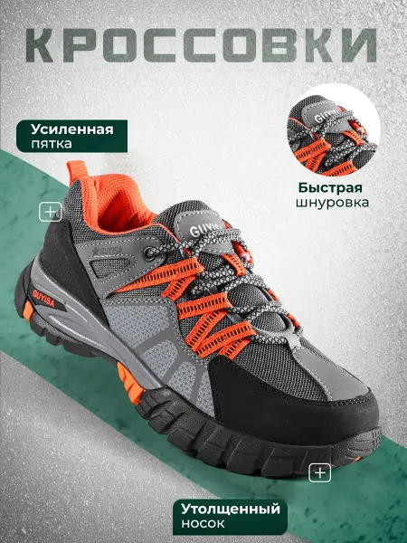 Y-TOP Треккинговые кроссовки спортивные для подростка