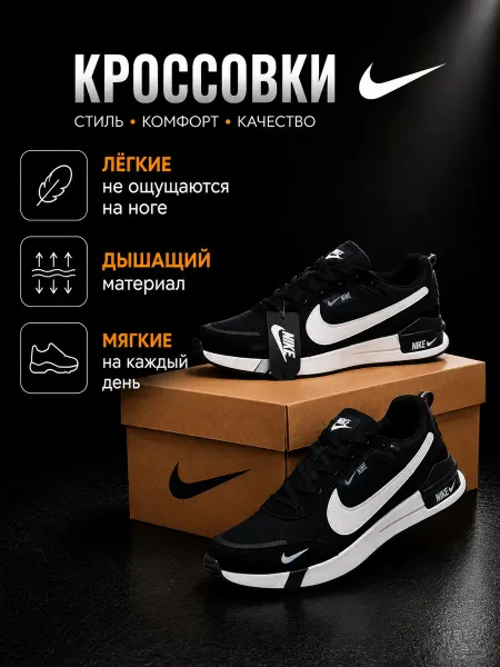 Кроссовки текстильные лёгкие спортивные на шнуровке