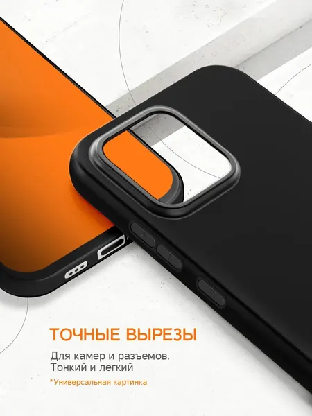 Чехол на Oppo A6 (4G)/A6x (4G/5G), накладка, защитный, силиконовый, черный, с принтом