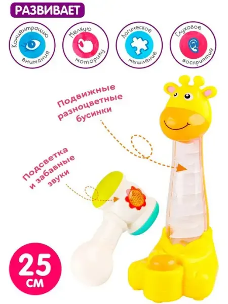 Bebelot Развивающая игрушка погремушка для новорожденных малышей