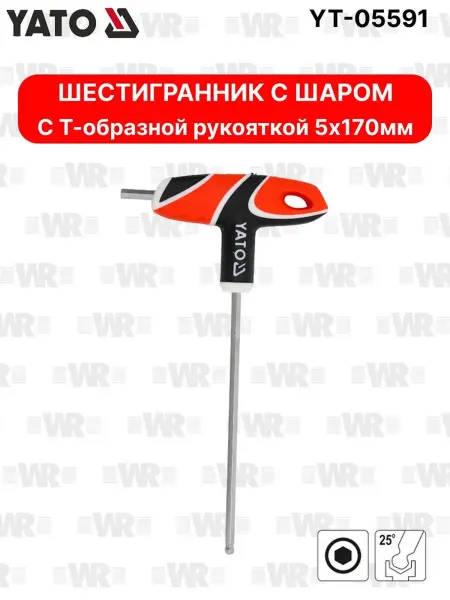 Yato Шестигранник Т-образной рукояткой и шаром