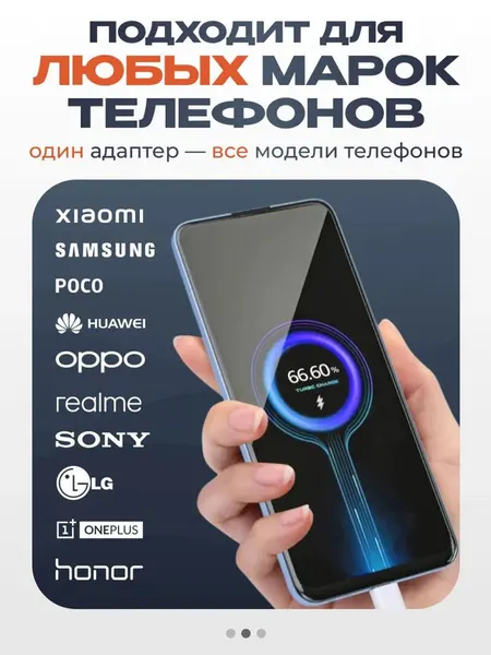 Быстрое зарядное устройство для Samsung и Xiaomi Redmi 120 Вт, 67 Вт, 33 Вт, кабель Type-C - Аксессуары и запчасти