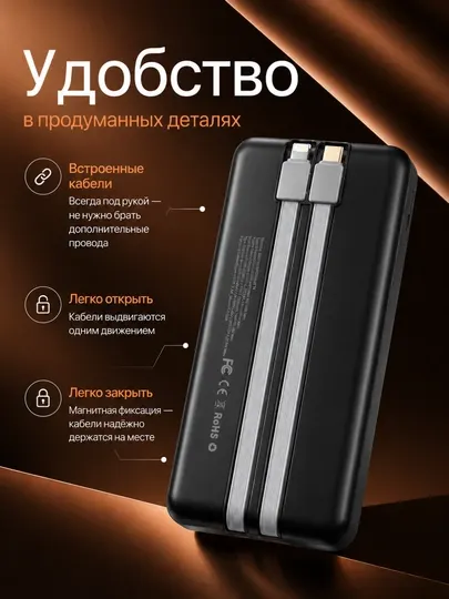 Внешний аккумулятор Power Bank, 20000, повербанк для iphone, android - Аксессуары и запчасти