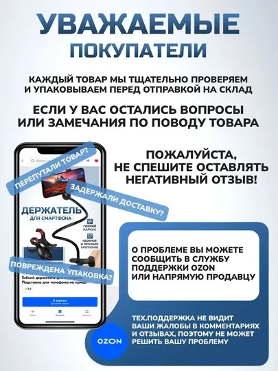 Подпружиненный металлический держатель-зажим на 360 градусов пластикового телефона, 50 см - Аксессуары и запчасти