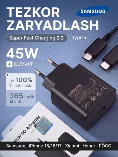 Samsung 45W PD Adapter – мощное и безопасное зарядное устройство - Аксессуары и запчасти