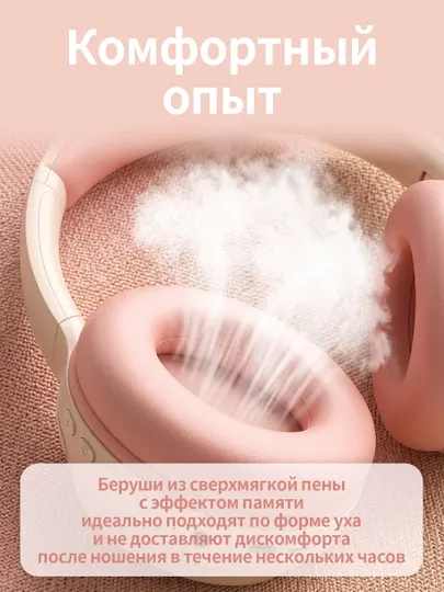 Беспроводные наушники, ANC, 360° звук, Bluetooth 5.0 - Наушники