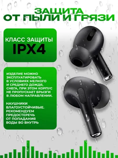 Беспроводные наушники Pro 2, с сенсорным управлением для iPhone и Android - Наушники