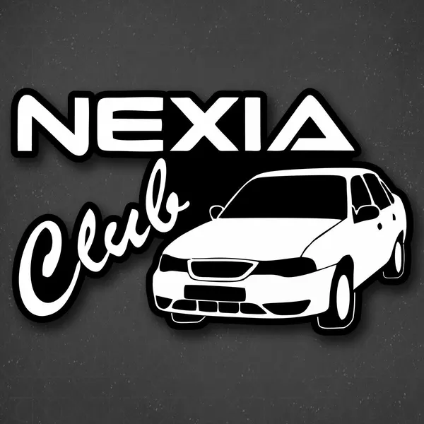 Наклейка на авто "NEXIA club - Нексия клуб №2" 24X14 см