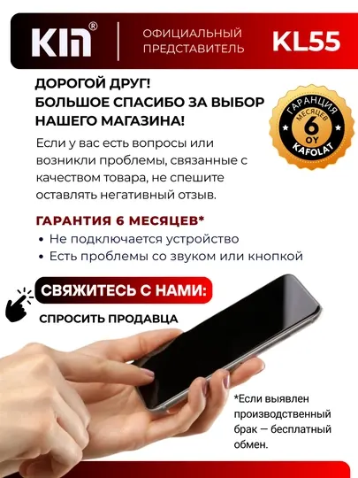 Беспроводные наушники KIN KL55 для iPhone и Android, сенсорные - Наушники