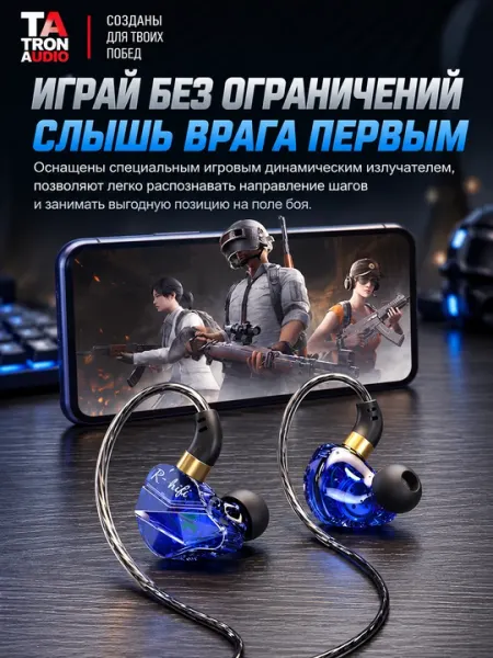 Игровые проводные наушники с микрофоном и чистым стереозвуком для смартфона и ПК - Наушники
