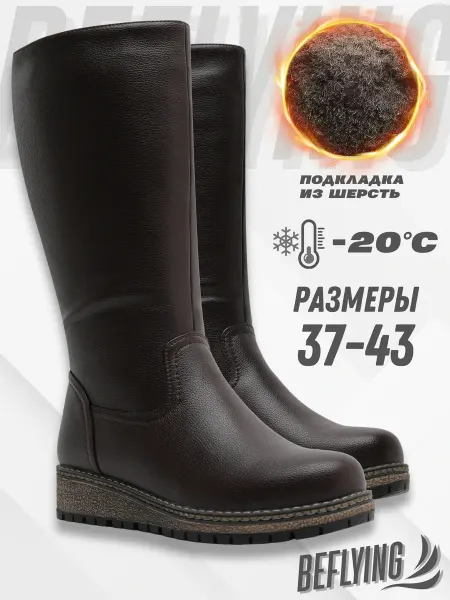 BEFLYING Зимние сапоги на платформе больших размеров 37-44