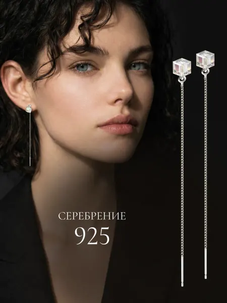 Jewerly Box Серьги протяжки медицинские