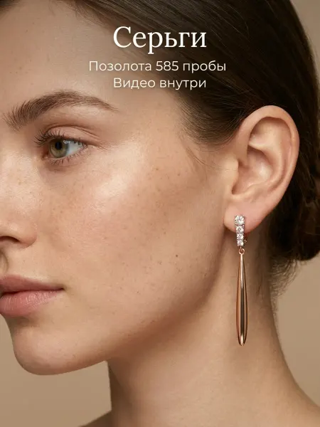 ONARADA Серьги бижутерия позолоченные капля