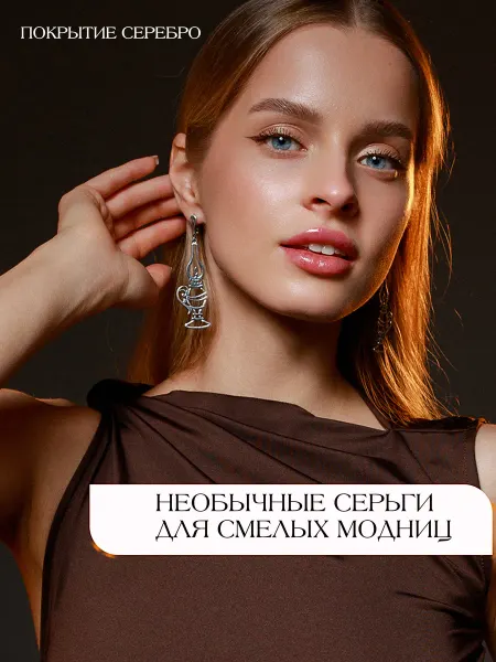 Жемчужина Серьги бижутерия длинные