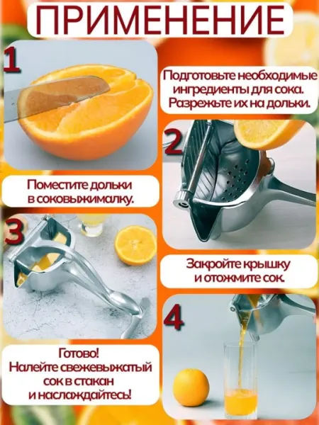 Ручная соковыжималка для фруктов, металлическая, для граната