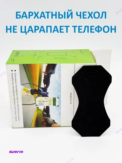 Держатель для телефона на велосипед, самокат, мотоцикл и коляску - Аксессуары и запчасти