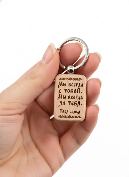 Gold TreeБрелок