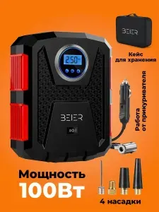 Автомобильный компрессор, цифровой насос с манометром и фонариком, для шин авто, мотоциклов, BEIER Windstarke H-170