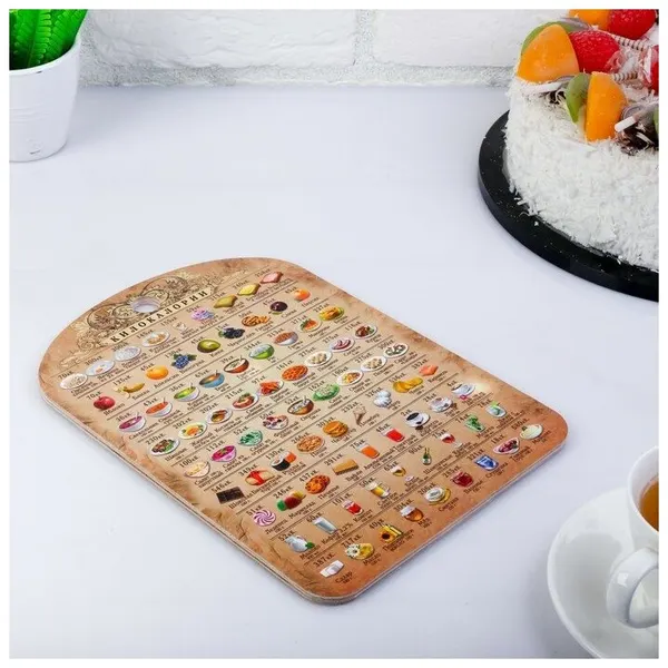Доска разделочная сувенирная ТероПром 3495730 "Калорийность 1", 19,5×27,5 см, 3495730