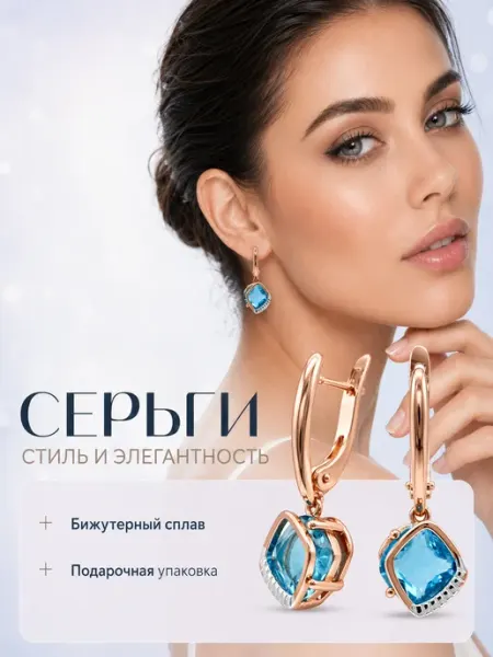 Inspired Store Серьги бижутерия с красными камнями английский замок