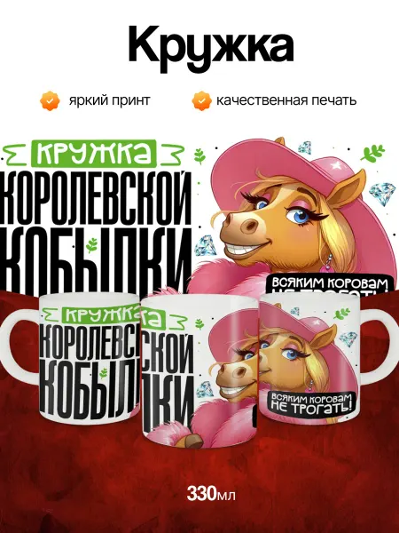 Кружка и Блюдце Кружка подруге подарок