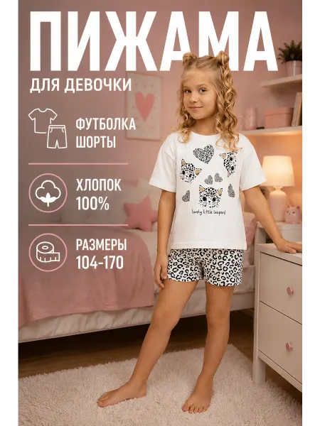 Batik Пижама детская летняя с шортами и принтом
