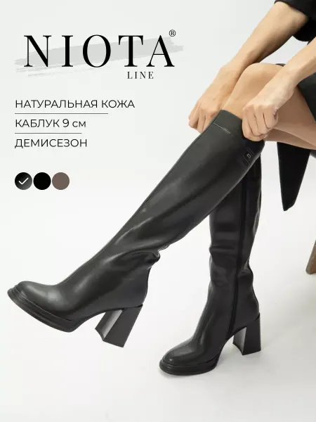 Niota Line Сапоги осенние на каблуке кожаные