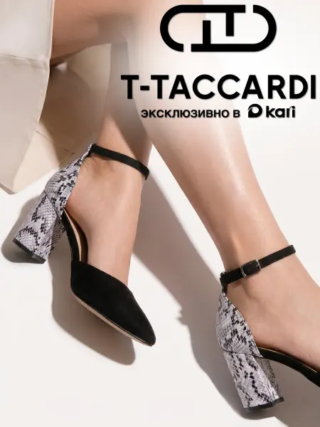 T.TACCARDI Туфли женские на каблуке змеиные
