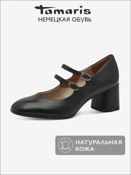Tamaris Туфли мери джейн кожаные лодочки с ремешком на каблуке